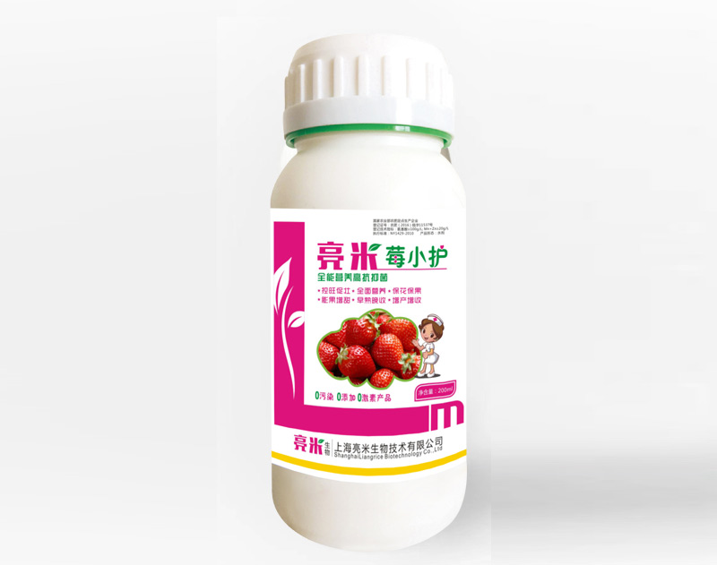 莓小護(hù)200Ml.jpg